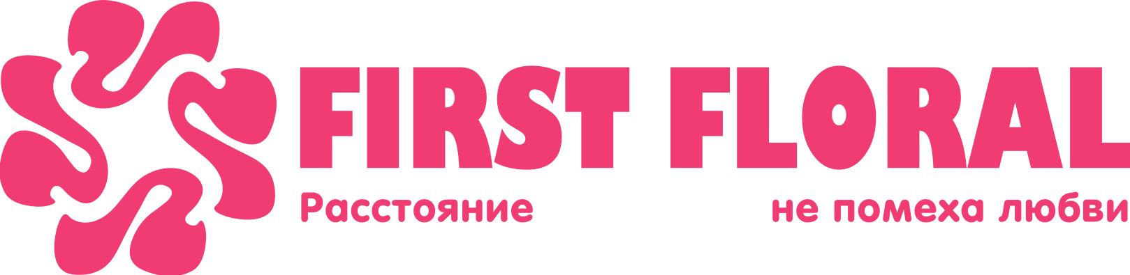 First Floral в Агрогородке Негорелое (Минская область)